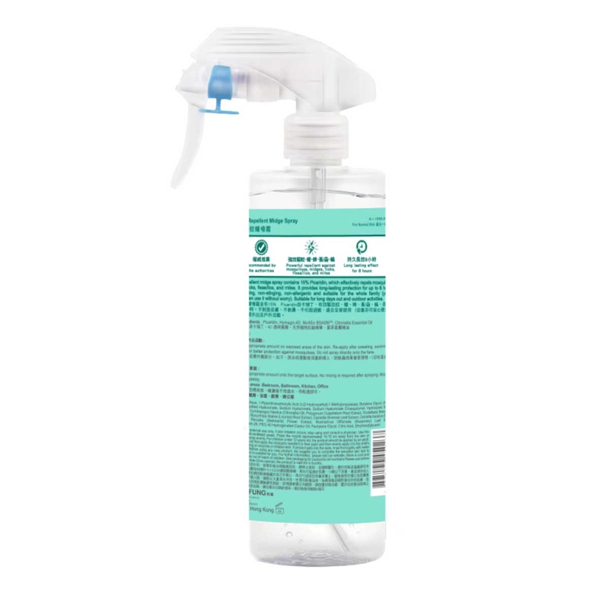 JOSERISTINE Insect Repellent Midge Spray