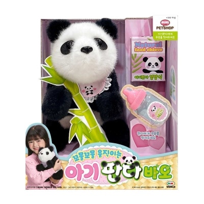 MIMI WORLD Baby Panda Bao