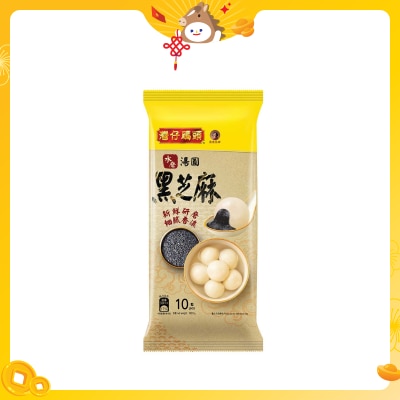 WANCHAI FERRY Sesame Tong Yuen