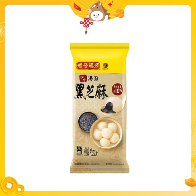 WANCHAI FERRY Sesame Tong Yuen