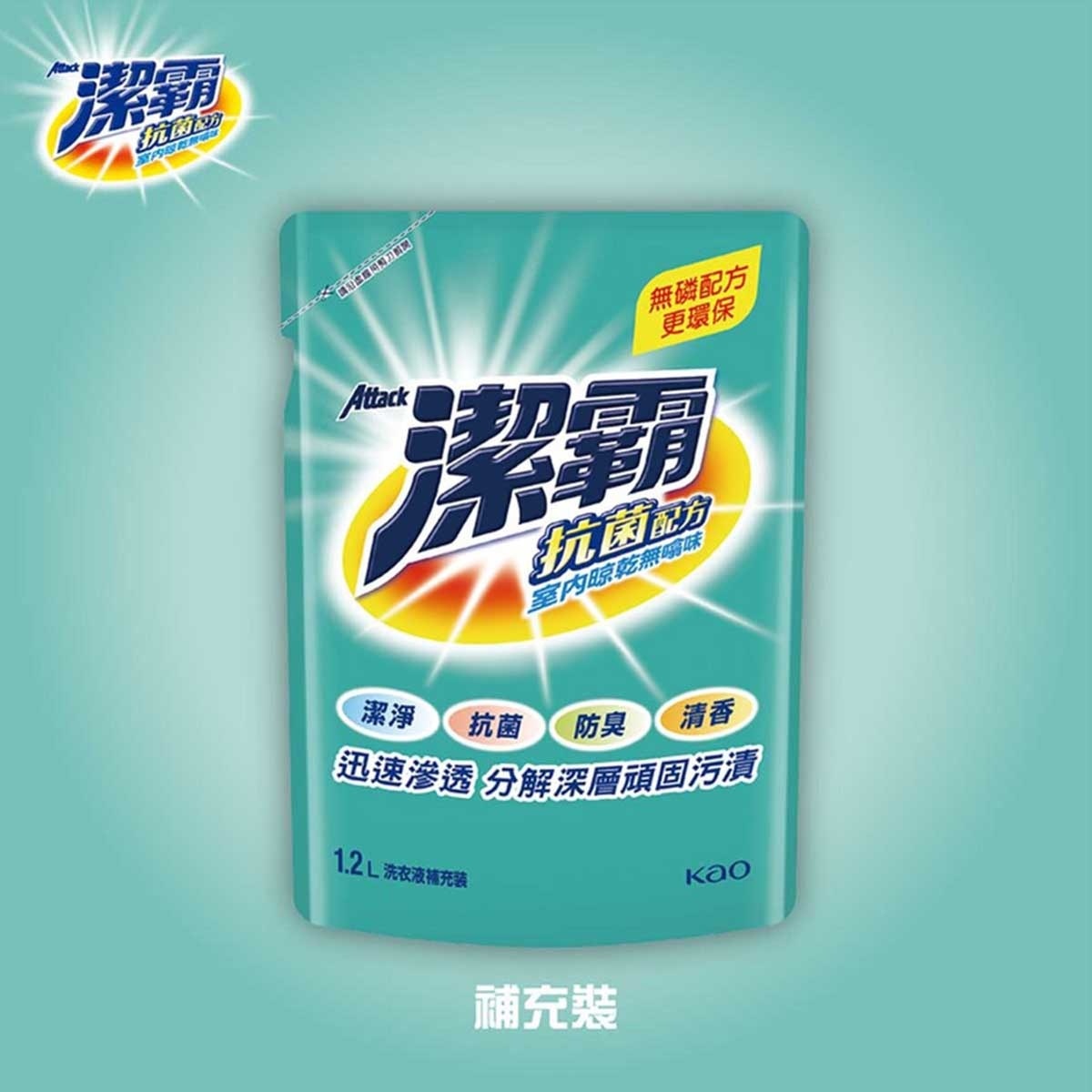 ATTACK Anti-bact Liquid Refill 1.2l (Random packaging)