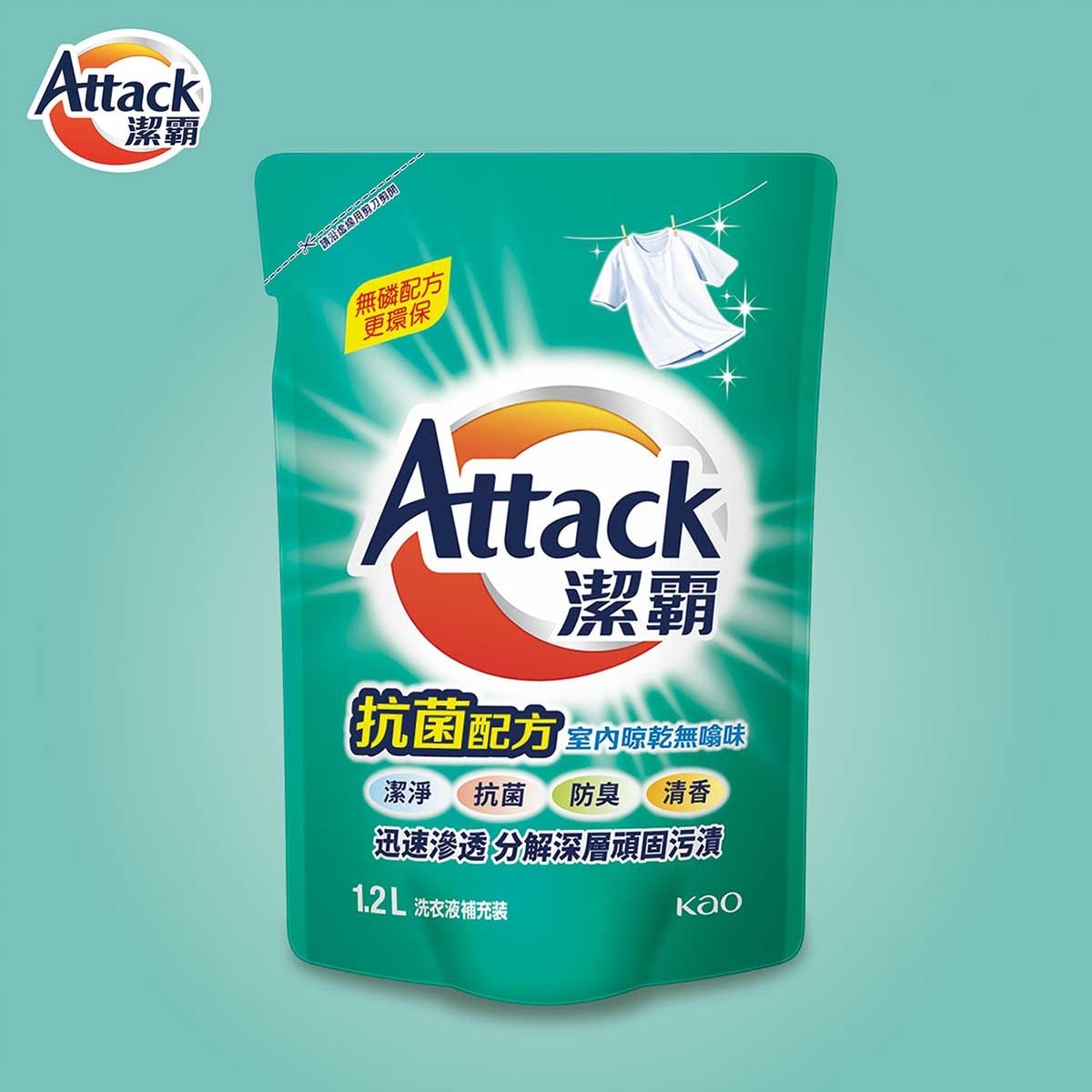 ATTACK Anti-bact Liquid Refill 1.2l (Random packaging)