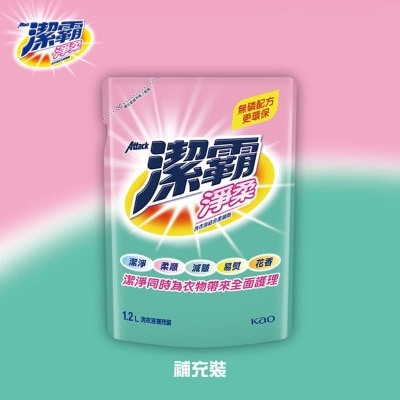ATTACK Softener In Liquid Refill 1.2l (Random packaging)