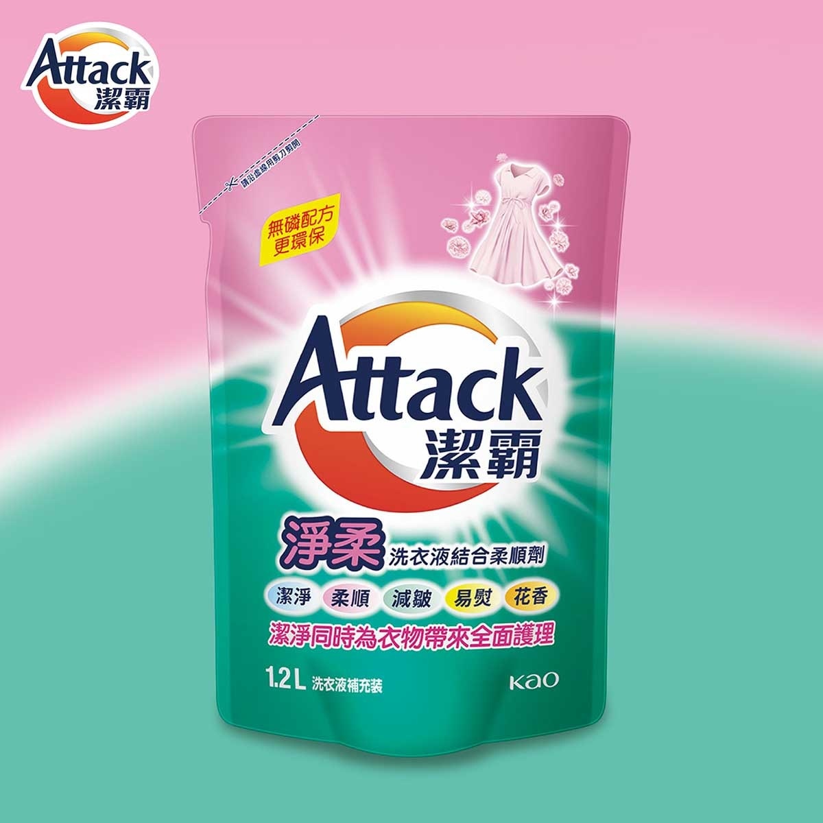 ATTACK Softener In Liquid Refill 1.2l (Random packaging)