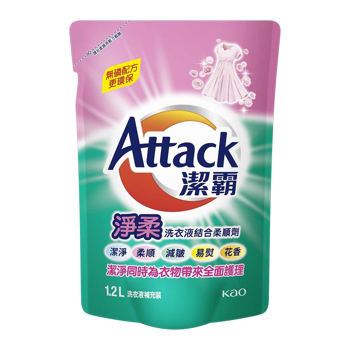 ATTACK Softener In Liquid Refill 1.2l
