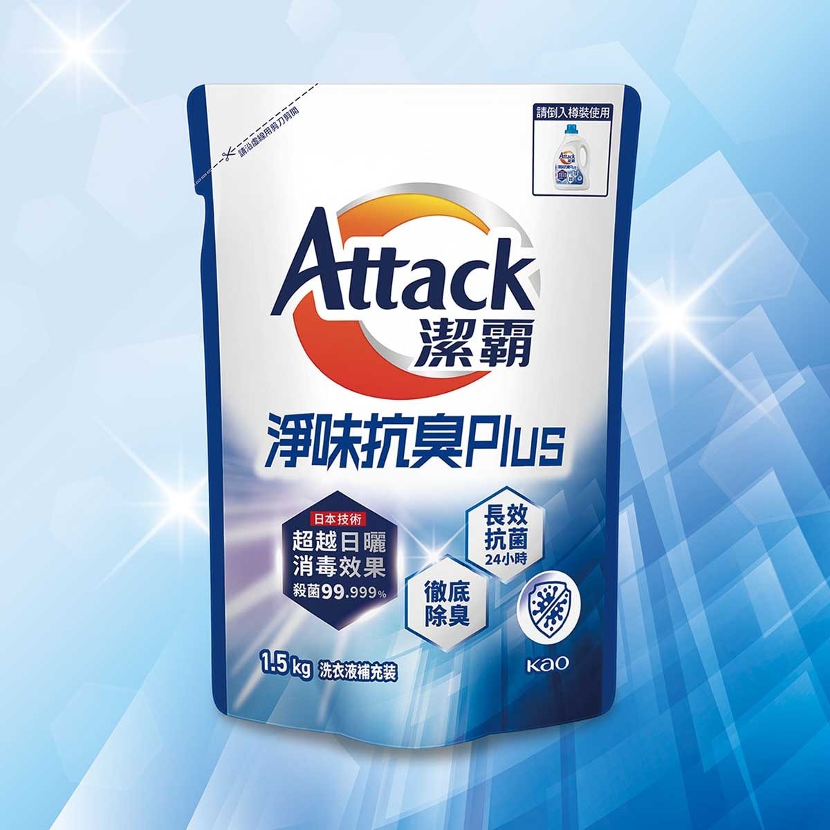 ATTACK Deodorant Plus Liquid Refill 1.5kg (Random packaging)