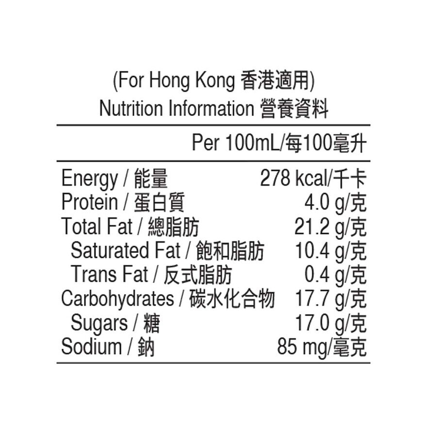 HAAGEN-DAZS 夏威夷果仁雪糕家庭裝 [法國](急凍 -18°c)