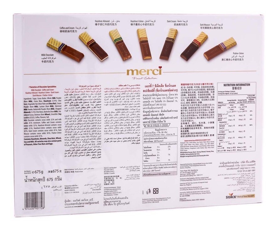 蜜思 雜錦朱古力禮盒特大裝