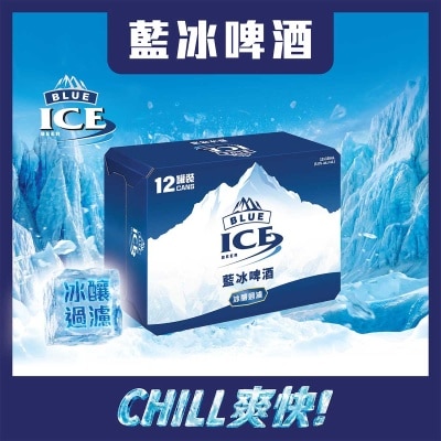 BLUE ICE Beer 12's Can image