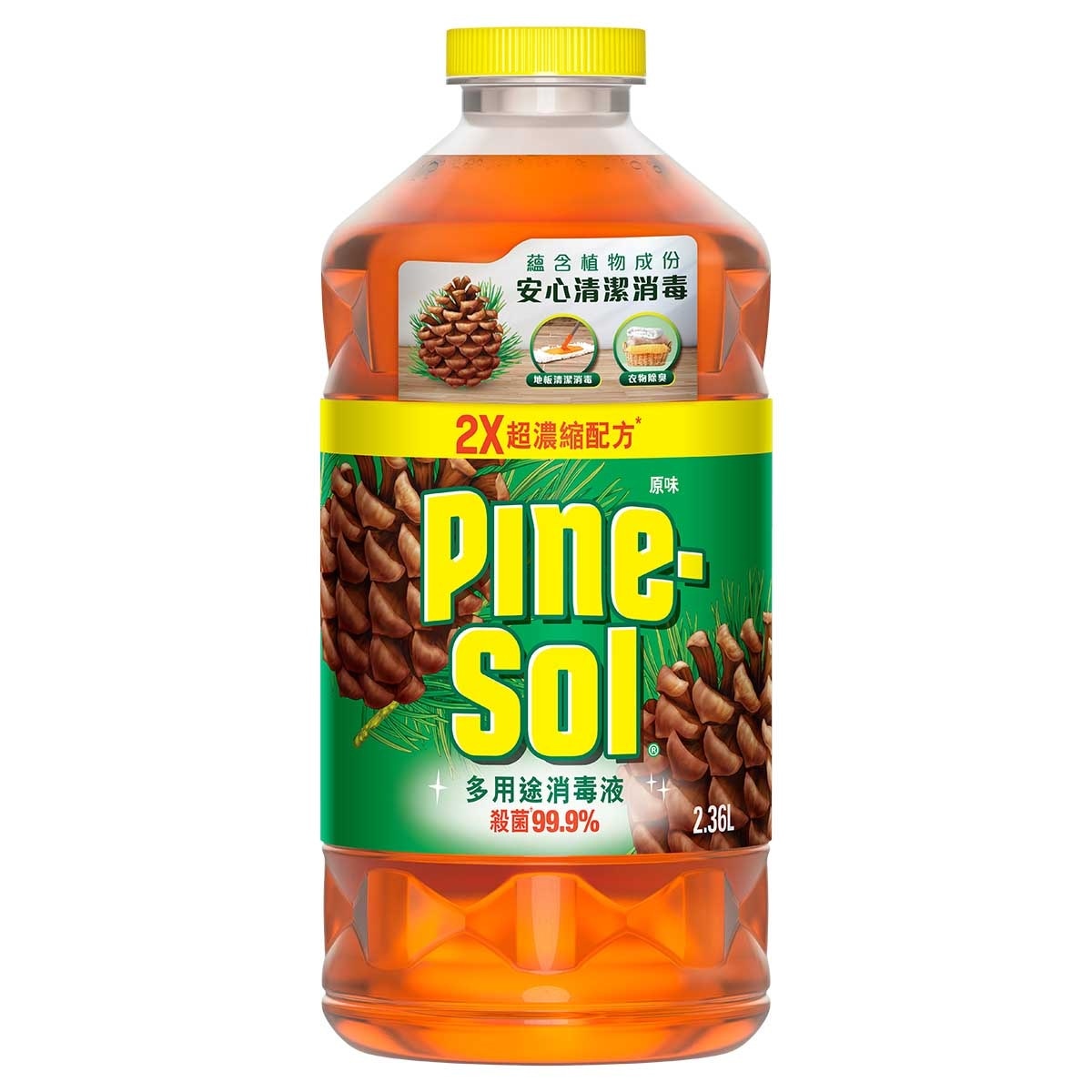 高樂氏 Pine Sol多用途消毒液(松木味) 2.36升