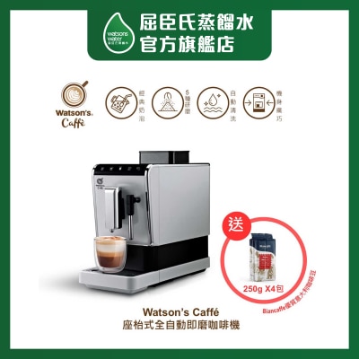 WATSON'S Table Top Auto Coffee Machine