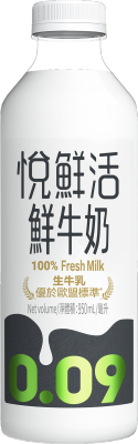 悅鮮活 - 鮮牛奶(冷凍 0-4°c)