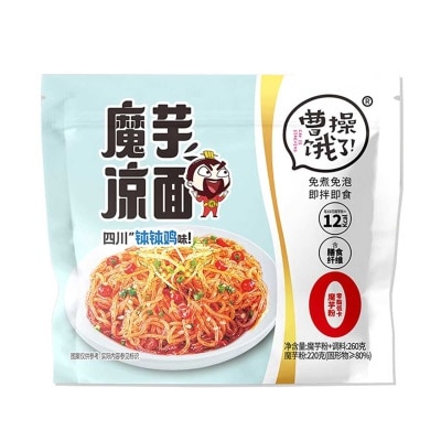 CAO IS STARVING Sichuan Bobo Chic. Flv Konjac Noodle