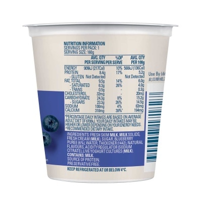 BULLA Creamy Aus Style Yoghurt - Blueberry