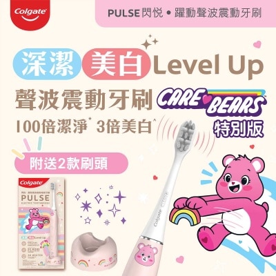 COLGATE Pulse Etb X Care Bear (pink)