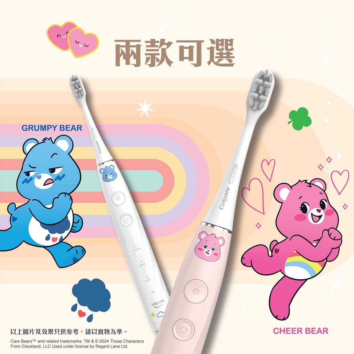 COLGATE Pulse Etb X Care Bear (pink)