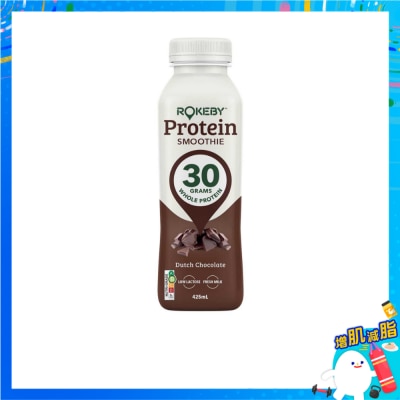 ROKEBY - 朱古力蛋白奶昔 (冷凍 0-4°c)