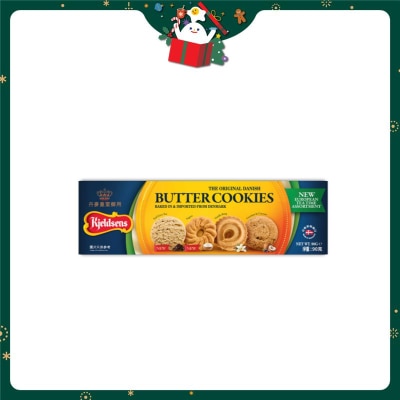 丹麥藍罐 歐式下午茶曲奇雜錦