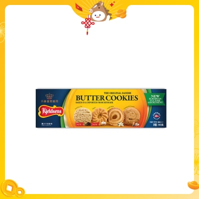 丹麥藍罐 歐式下午茶曲奇雜錦