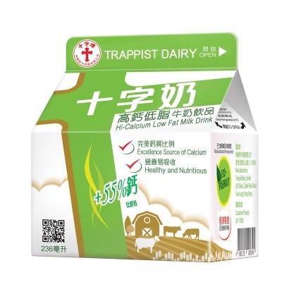 TRAPPIST Hi-cal Low Fat Milk Drink