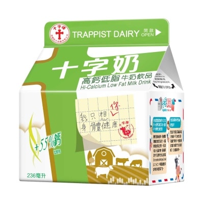 TRAPPIST Hi-cal Low Fat Milk Drink