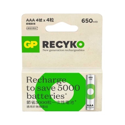 GP Recharge Battery Aaa 4s