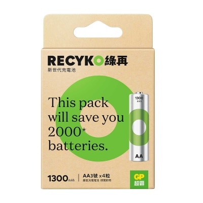 GP Recharge Battery 1300mah Aa 4s