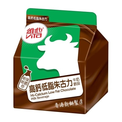 維他 高鈣低脂朱古力牛奶飲品 [香港](冷凍 0-4°C) (最佳食用期限不少於4天)