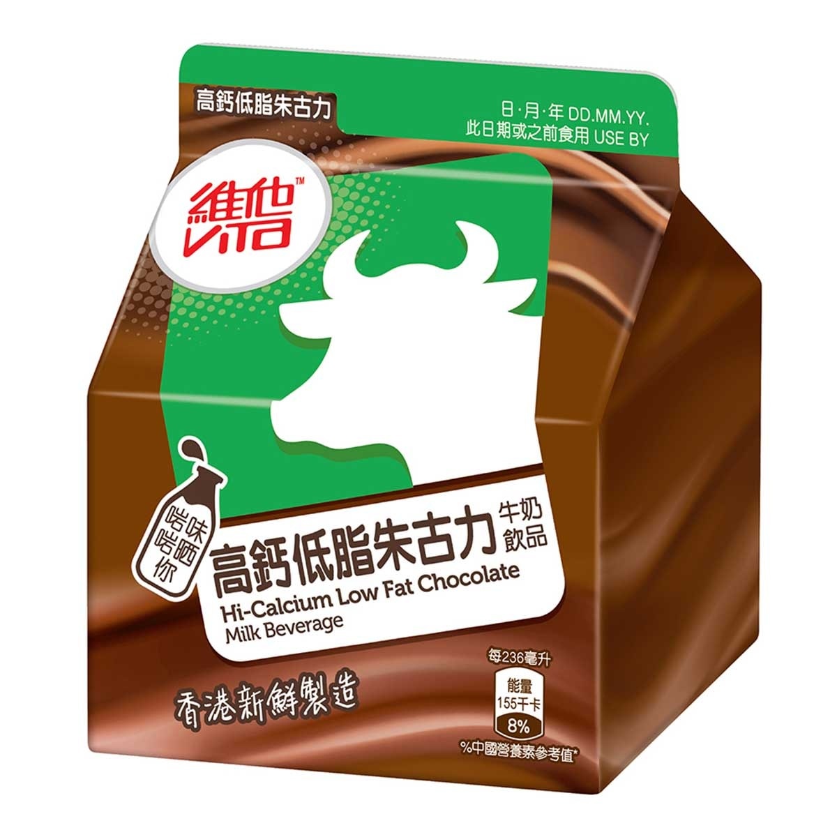 VITA Hi-cal Lowfat Choco Milk Drink  [ Hong Kong](chilled 0-4°c) (consume Within 4 Days For Best Quality)
