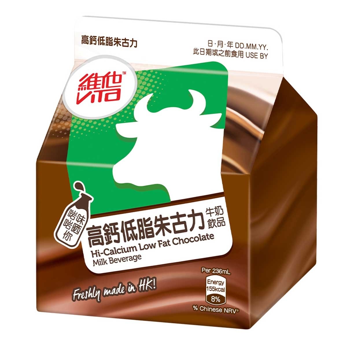 維他 高鈣低脂朱古力牛奶飲品 [香港](冷凍 0 4°c) (最佳食用期限不少於4天) image