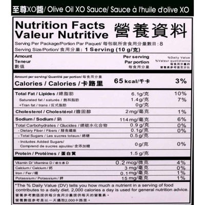 壽桃牌 壽桃牌 XO醬鮑魚麵 764G