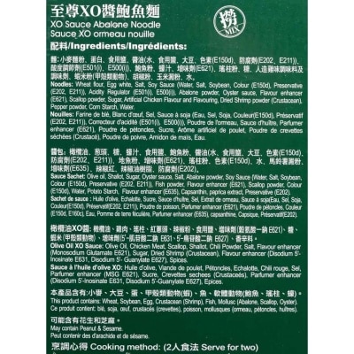 壽桃牌 壽桃牌 XO醬鮑魚麵 764G
