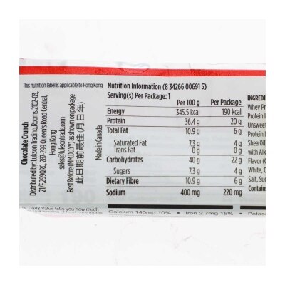 BSN Choco Crunch Protein Crisp Bar