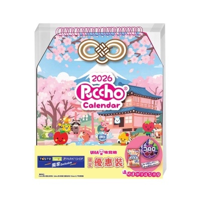 UHA Uha X Parknshop Calendar Value Pack
