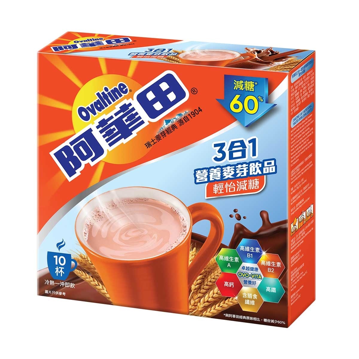 OVALTINE 3in1 Malted Drink (oval-light)