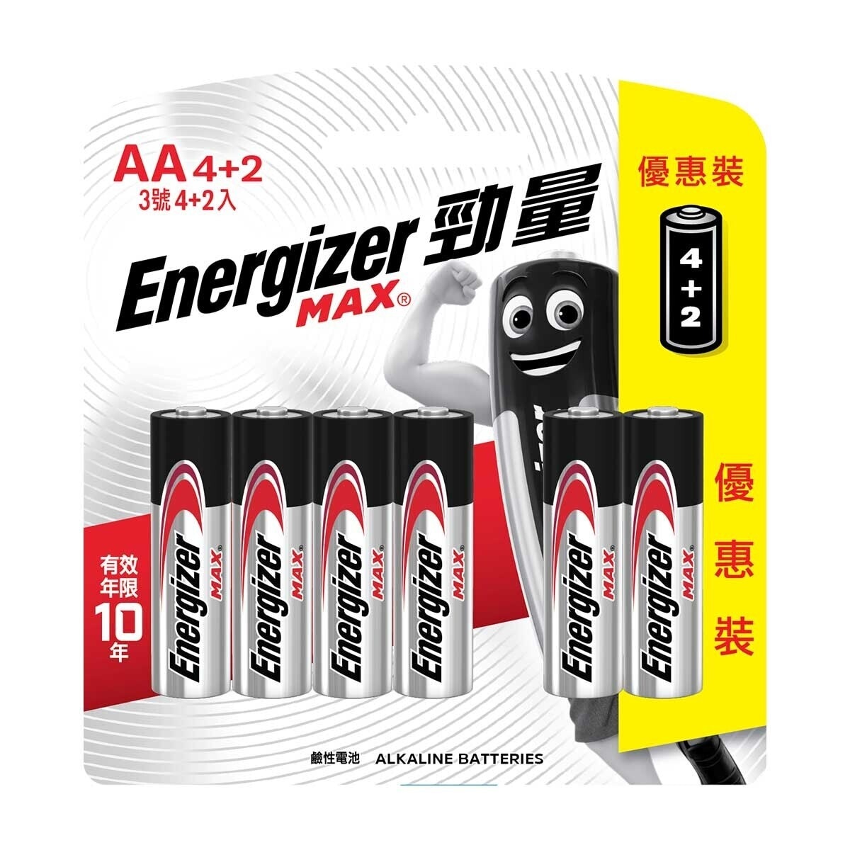 勁量 鹼性電芯ＡＡ４＋２粒裝