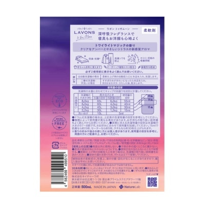 LAVONS To The Moon Fabric Conditioner Tm