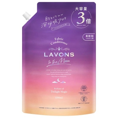 雅芳 抗菌防霉柔順劑三倍補充裝（暮光魔法）