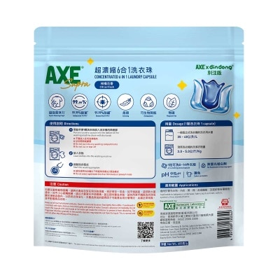 AXE SUPRA Con. 6in1 Laundry Caps Citrus Fresh
