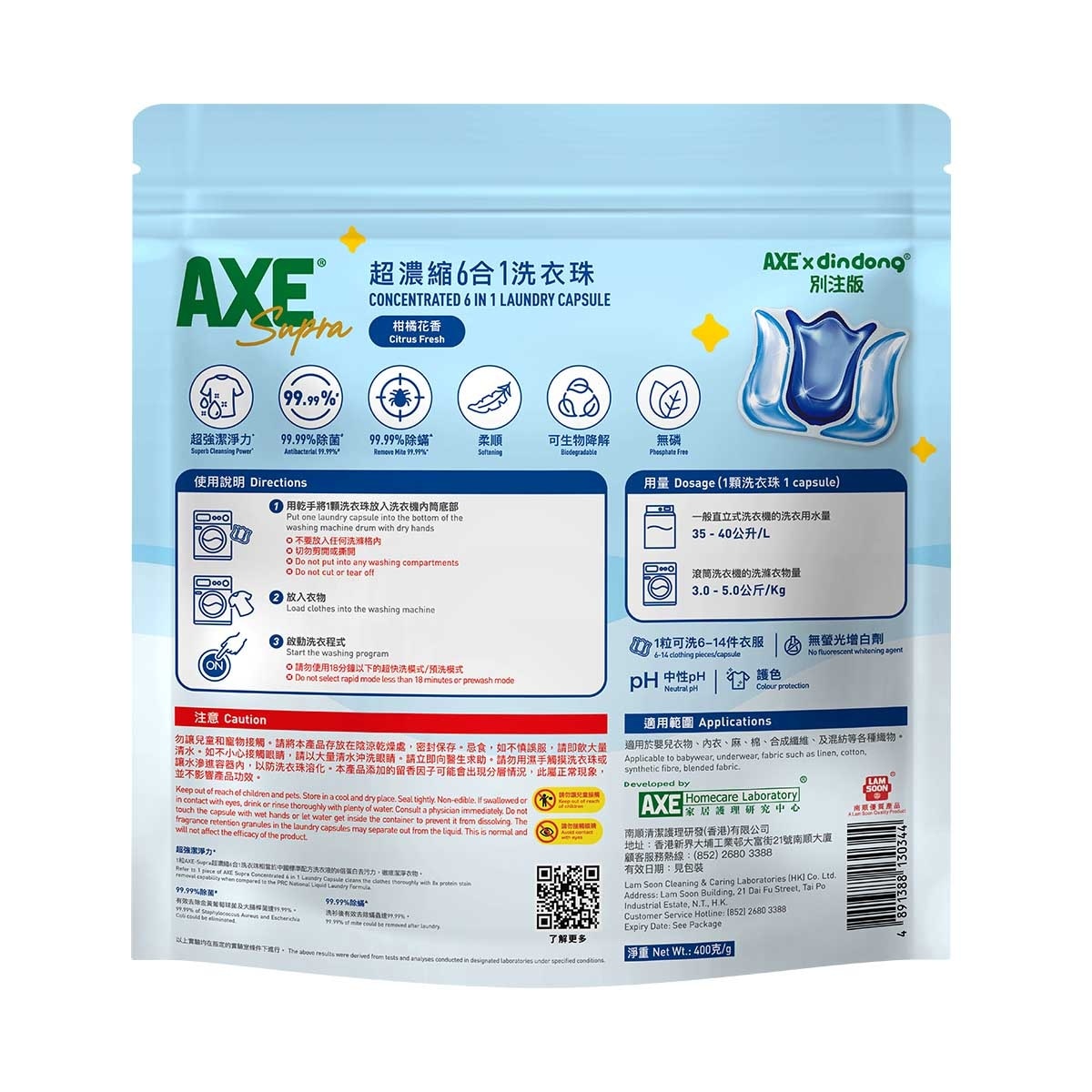 AXE SUPRA Con. 6in1 Laundry Caps Citrus Fresh