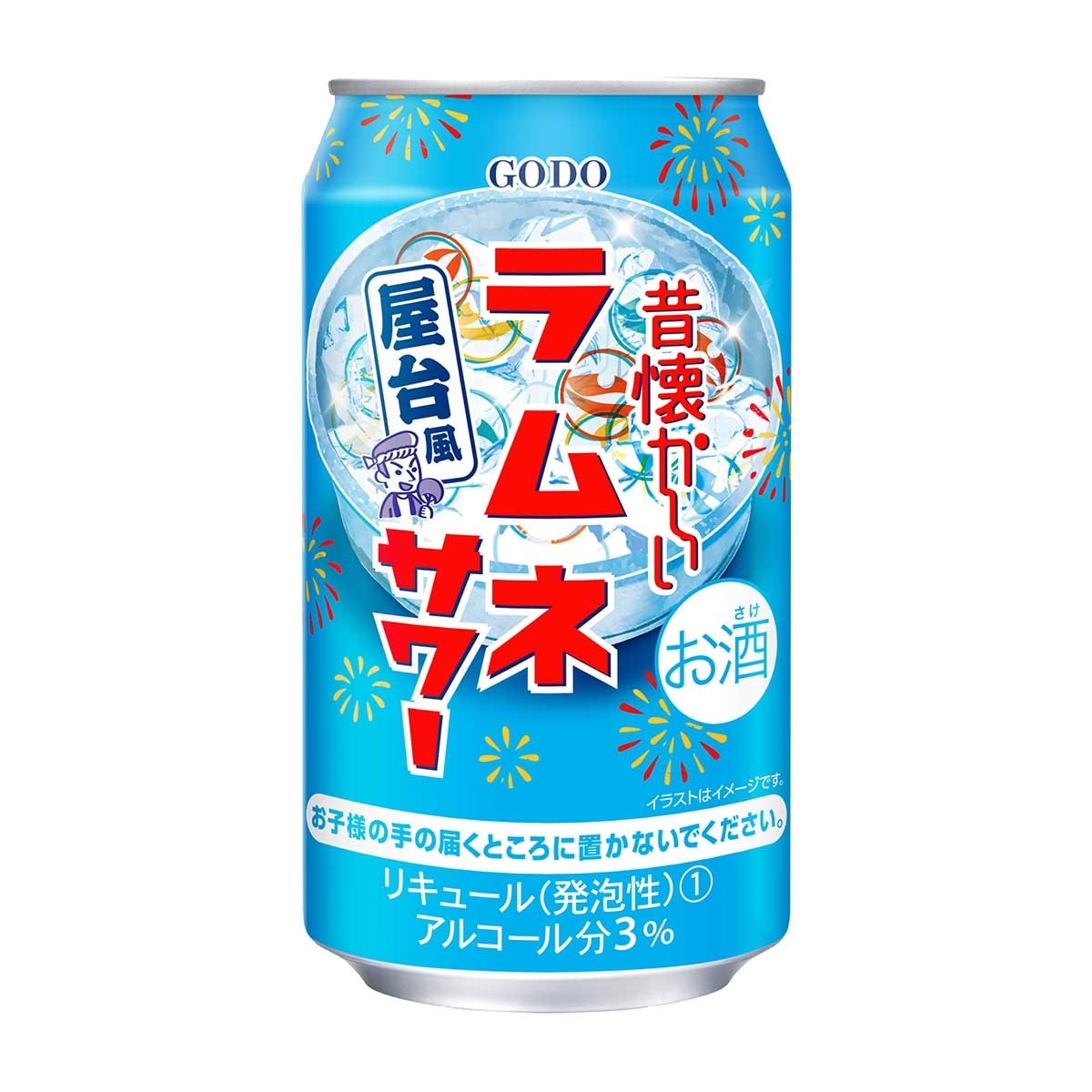 GODO Ramune Flavor Alcohol Drink