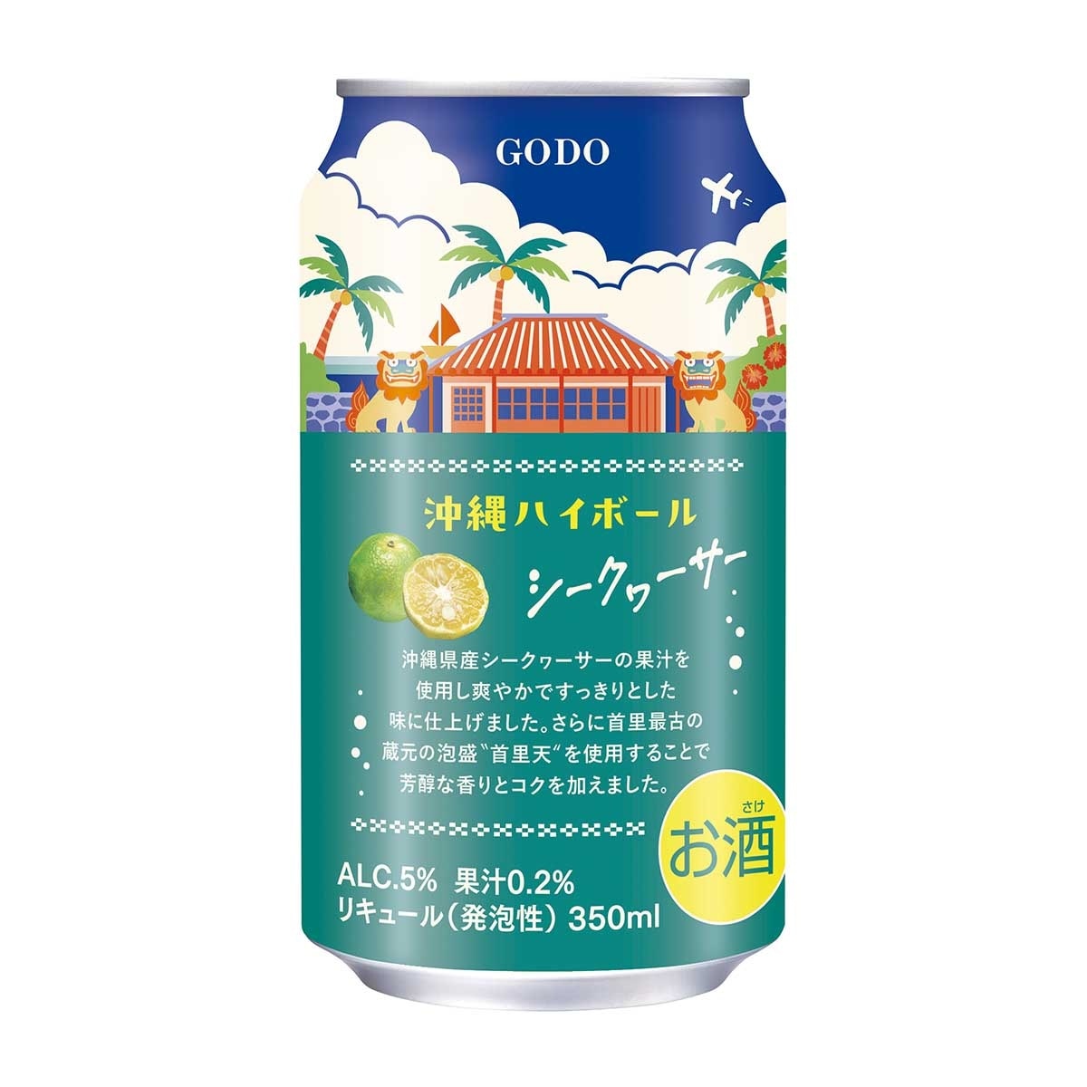 GODO Okinawa Shikuwasa Flav Alco Drink