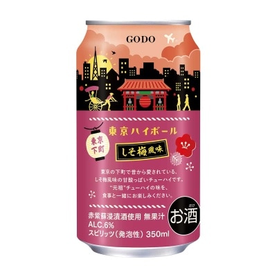 GODO Tokyo Perilla W Plum Fla Alco Drink