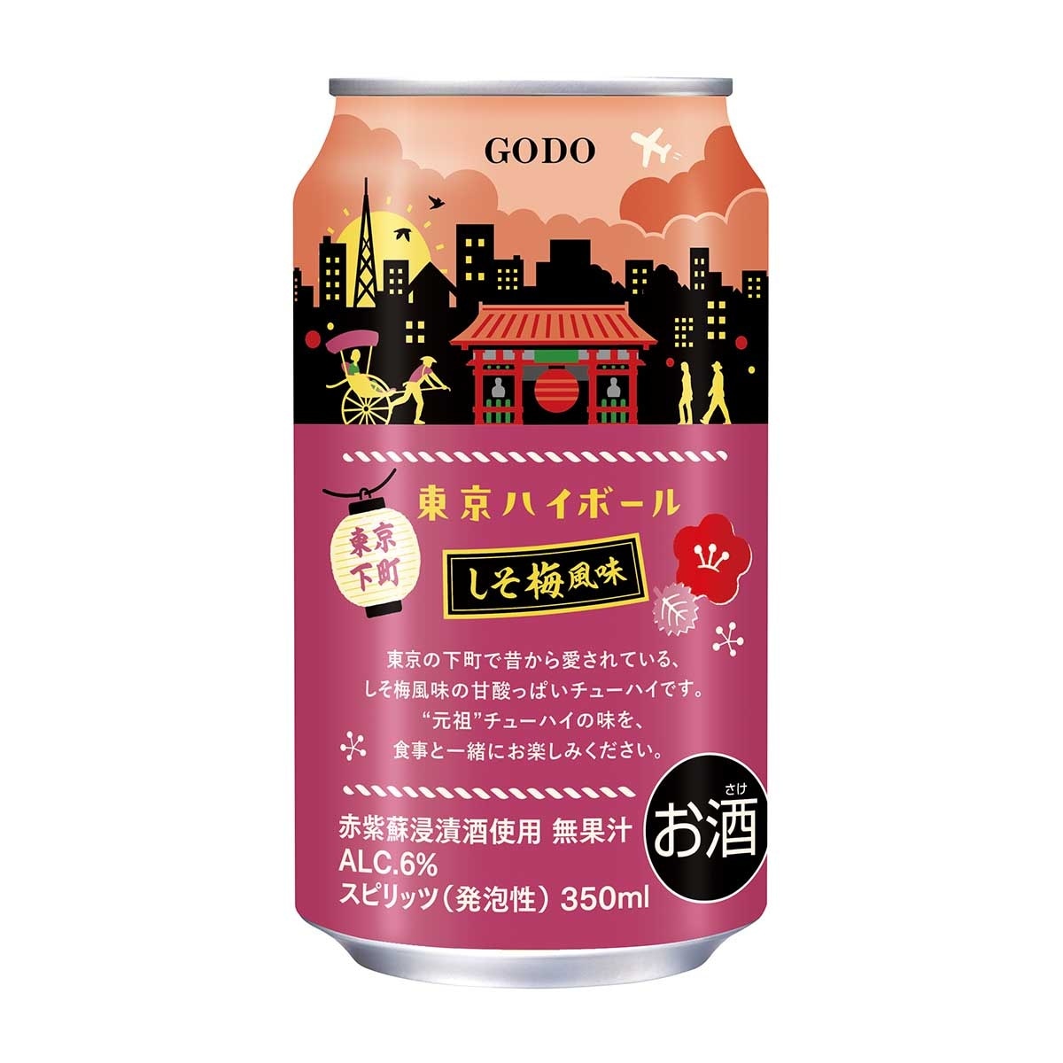GODO Tokyo Perilla W Plum Fla Alco Drink