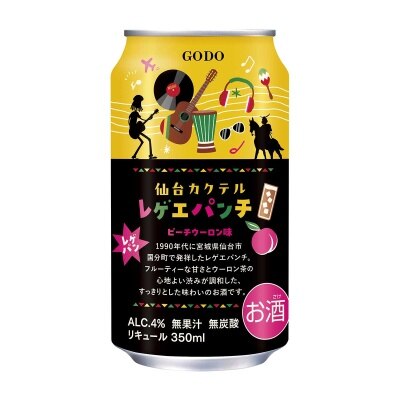 合同酒精 仙台桃子烏龍茶風味雞尾酒