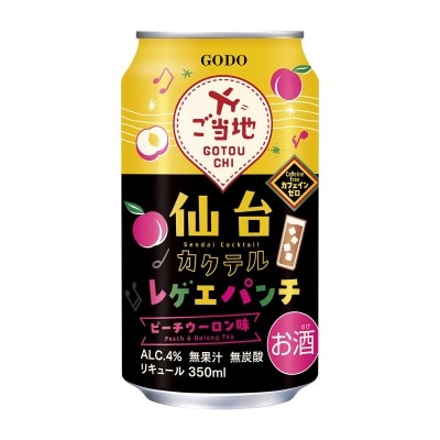 合同酒精 仙台桃子烏龍茶風味雞尾酒