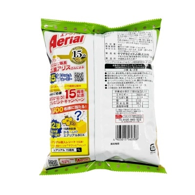 YBC Aerial Wasabi Flavour Corn Snack