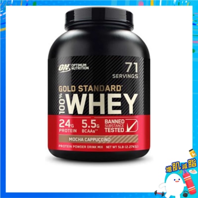 OPTIMUM NUTRITION 金裝乳清蛋白粉 — 摩卡泡沫咖啡味 image