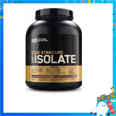 OPTIMUM NUTRITION On Gs Whey - Chocolate Flavour 5.2lbs