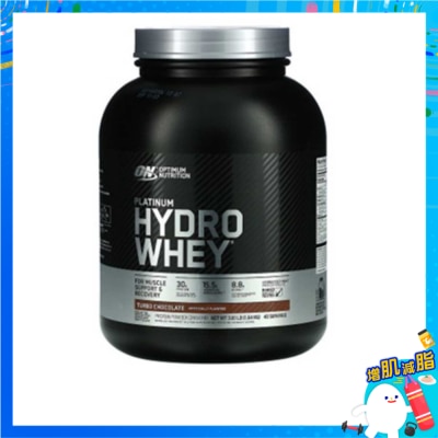 OPTIMUM NUTRITION 水解濃縮分離乳清蛋白- 朱古力味